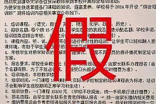 乌度卡：狄龙最后想抢断詹姆斯 这并不是明智的决定