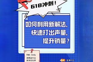 TA：如果曼联欧冠小组赛出局，将严重影响俱乐部的财务